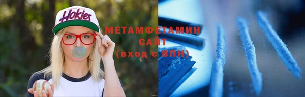 стаф Верхнеуральск