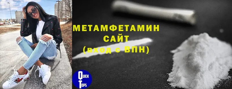 где продают   Ступино  Первитин Methamphetamine 